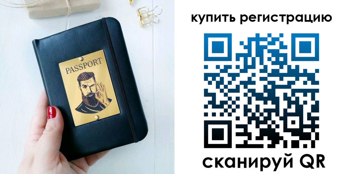 временная регистрация поиск в Мегионе