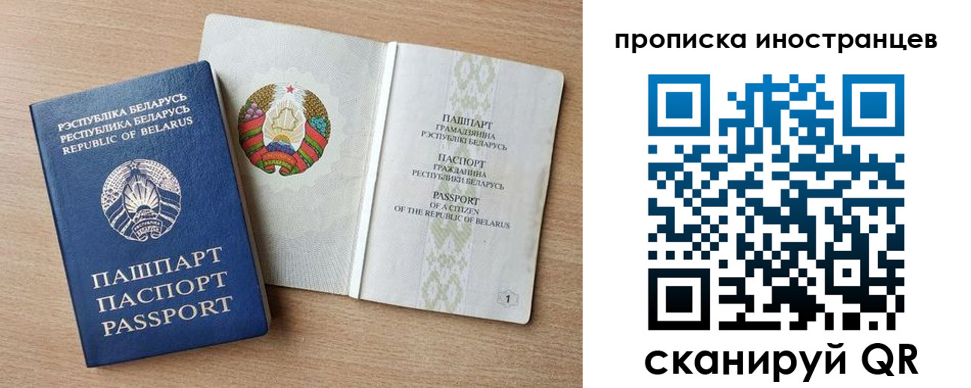 регистрация для школы в Мегионе